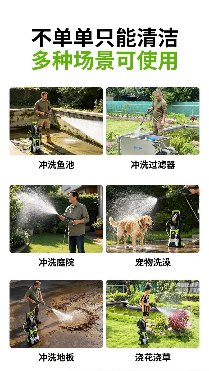 高压清洁机产品应用案例