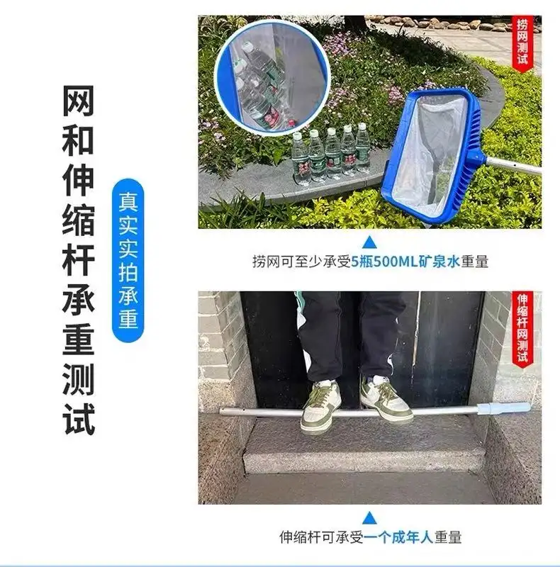 蓝色捞网产品应用案例