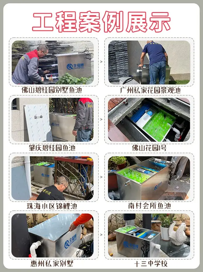 工程案例展示 - 多地项目实拍