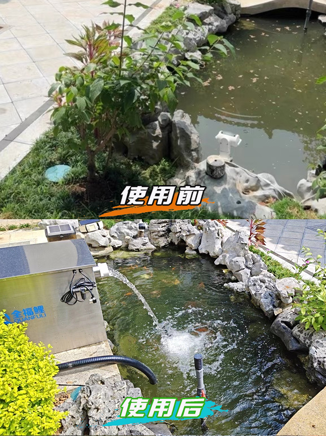 设备运行细节展示