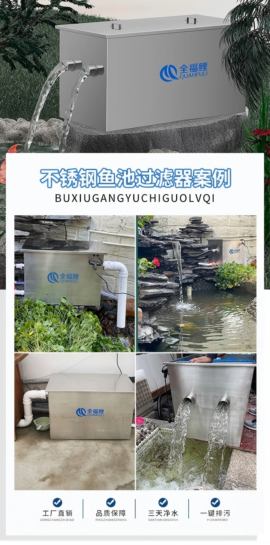 应用案例