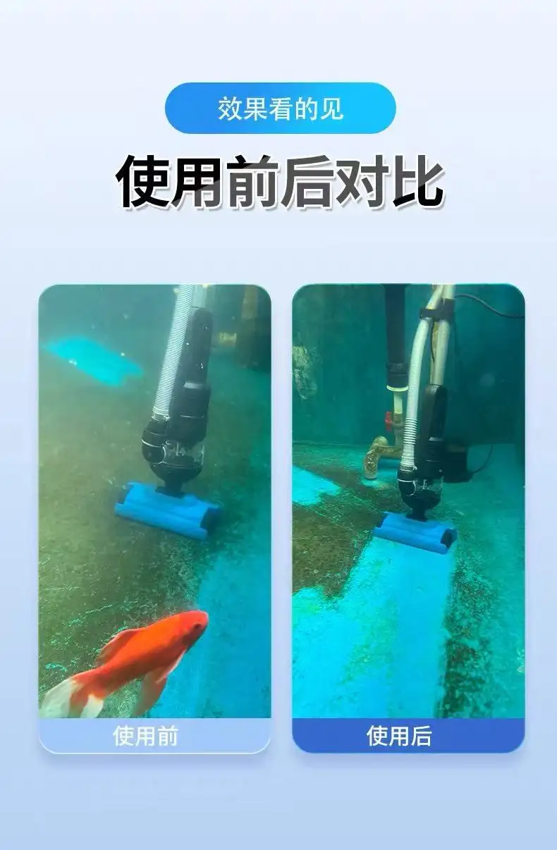 鱼池吸污机产品应用案例