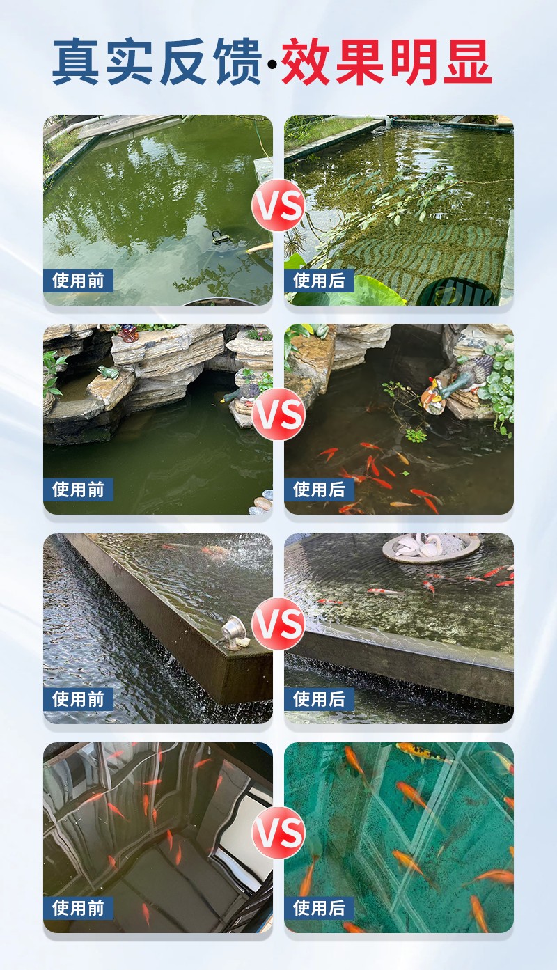真实反馈效果对比