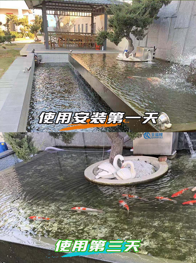 使用安装第一天到第三天对比
