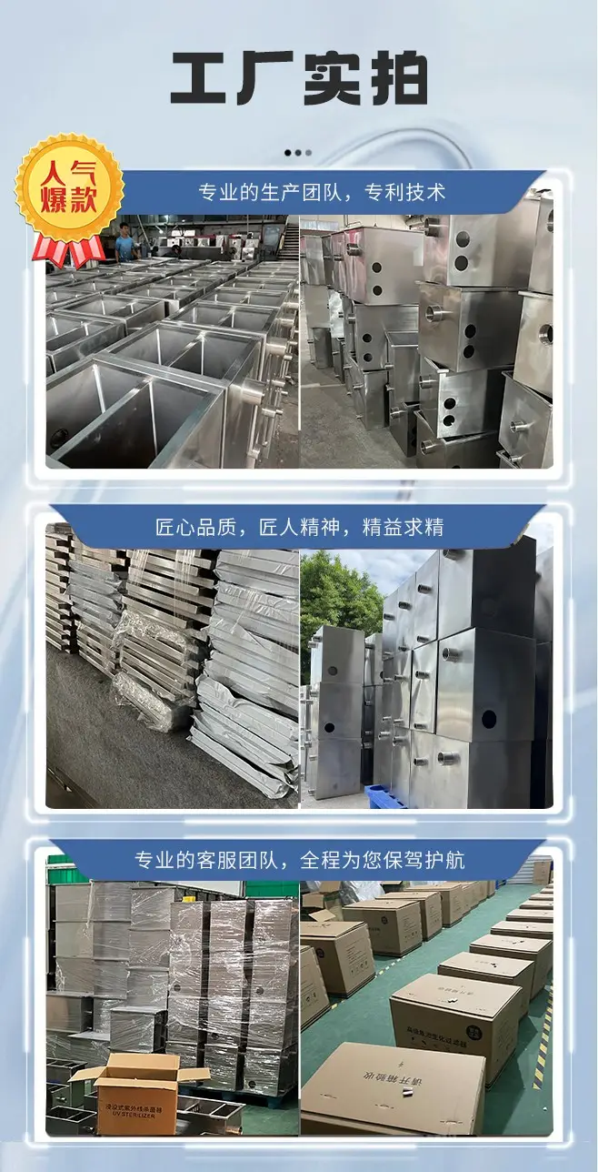 全福鲤工厂实拍与生产能力